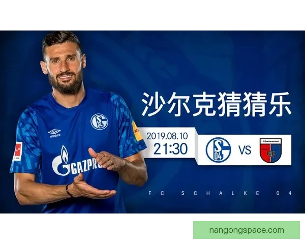 2026赛季苏州超级联赛完整赛程发布 球迷必备时间表