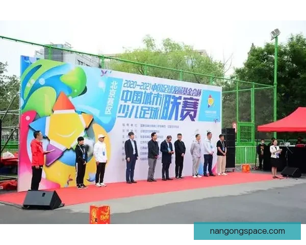 北京业余足球联赛发展现状与城市足球文化深度解析